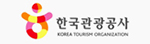 한국관광공사