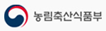 농림축산식품부
